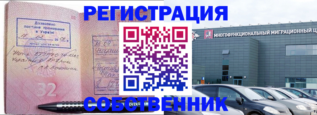 найти адрес прописки в Армянске